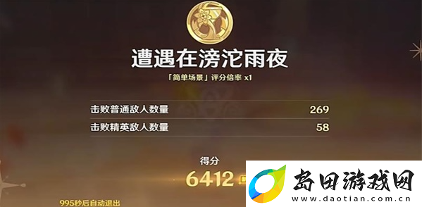原神幻光奇技实录怎么做-幻光奇技实录攻略