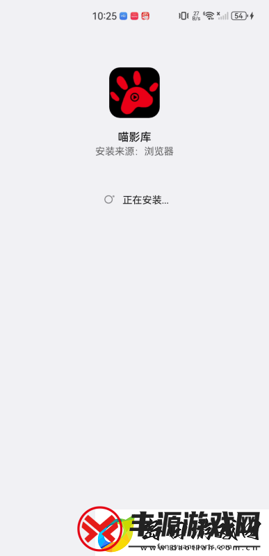 喵影库app下载喵影库高清播放最新版v3.0.1资讯速递