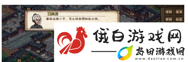 烟雨江湖伏羲刀升炼任务怎么过