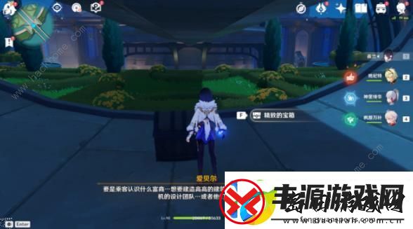原神枫丹廷宝箱收集攻略