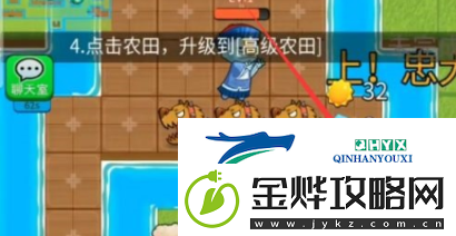 别惹农夫红袍法师怎么解锁