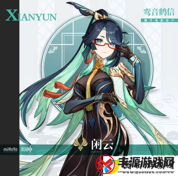 原神闲云等级突破材料一览