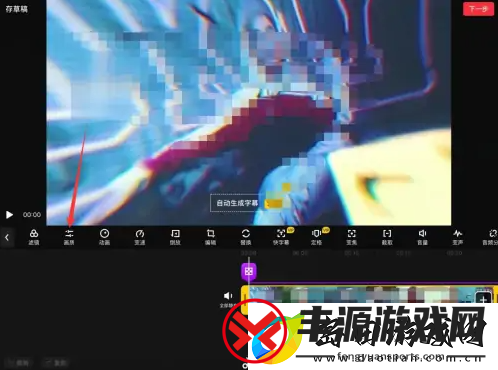 快剪辑提高剪辑视频画质方法是什么