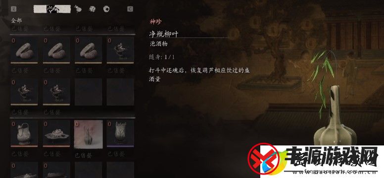 黑神话