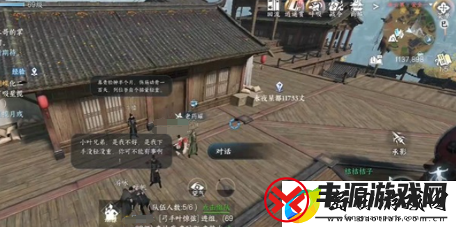 逆水寒手游难堪重负任务怎么做