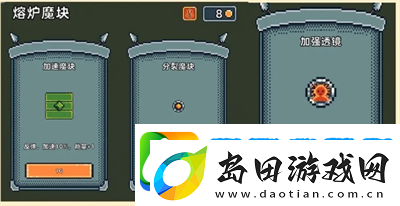魔光之戒铸造师新手入门玩法攻略
