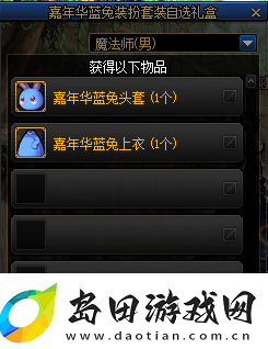 DNF嘉年华福利第一弹内容是什么DNF嘉年华福利第一弹内容一览