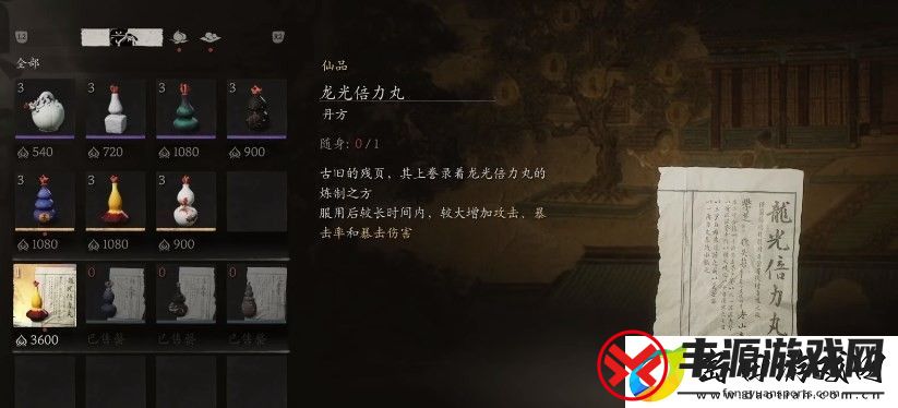 黑神话