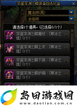 DNF嘉年华福利第一弹内容是什么DNF嘉年华福利第一弹内容一览
