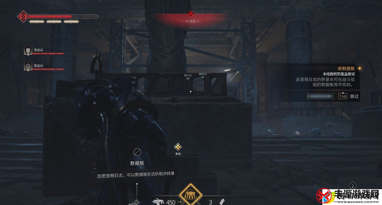 战锤40K