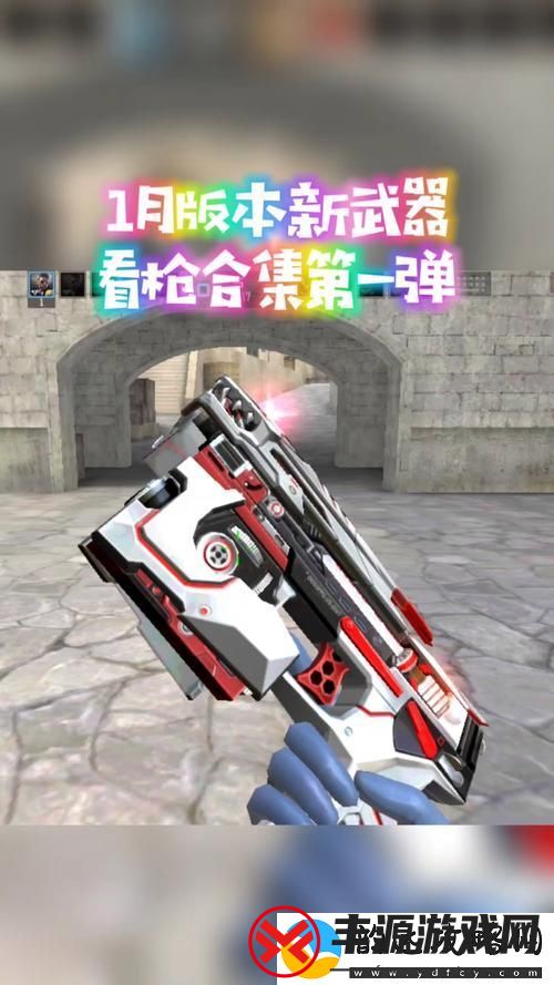 穿越火线生存特训什么枪最好
