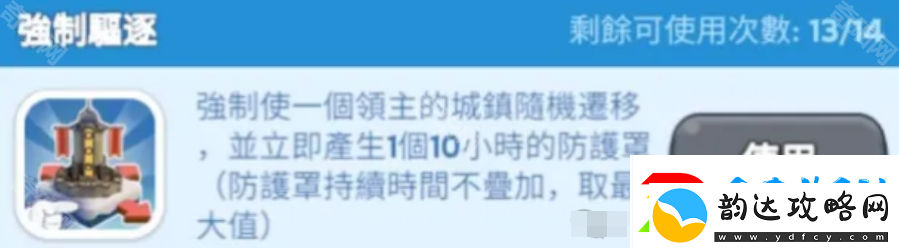 无尽冬日城墙有必要升满级吗