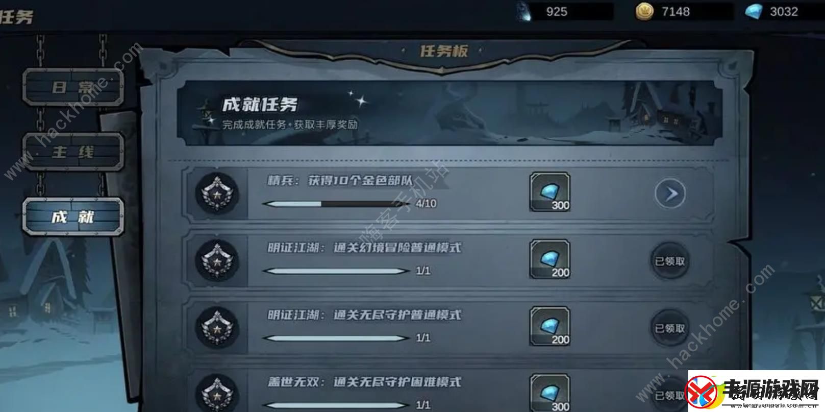 魔法战争手游最强流派搭配推荐