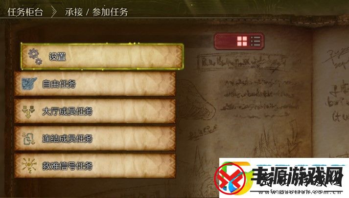 怪物猎人