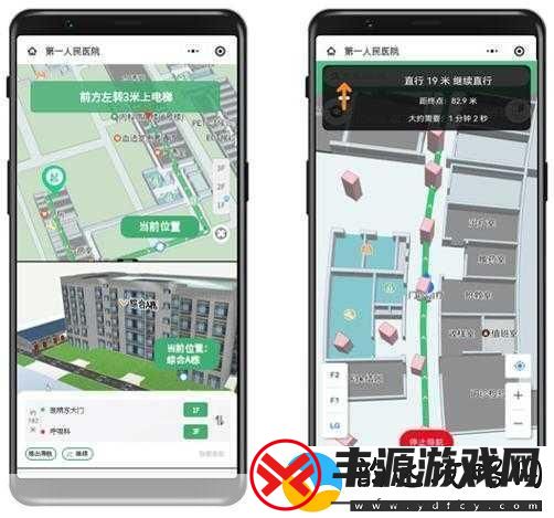支付宝在医院供应AR导航