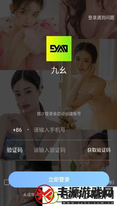 九幺黄9·1安装-网友分享: