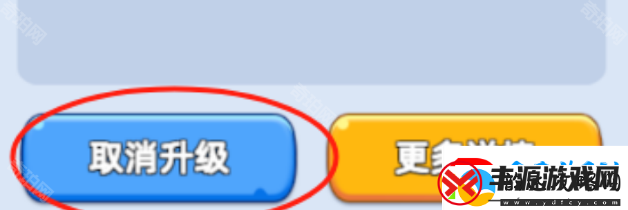 无尽冬日城墙有必要升满级吗