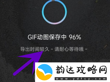 美图秀秀gif图怎么做
