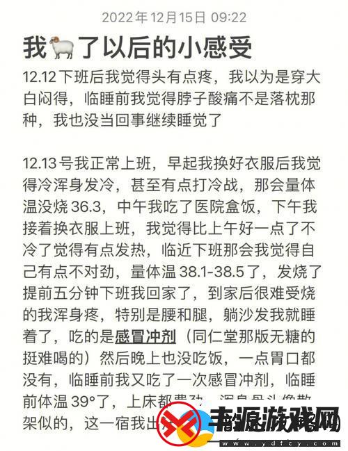 我被吃药的公狂躁3小时半的奇妙体验柯林