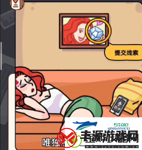 烧脑大师入室**案怎么过