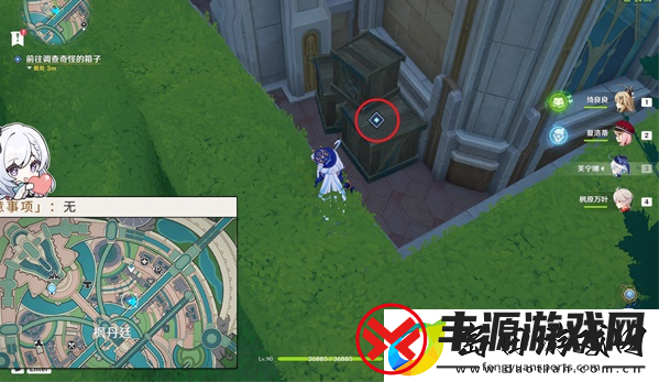 原神勒鲁瓦绞索任务怎么做