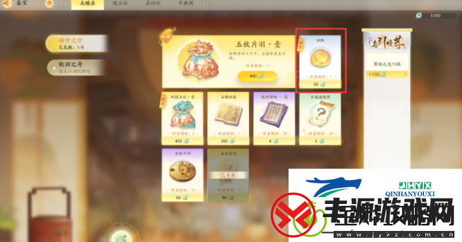 射雕手游一境界化境要如何突破