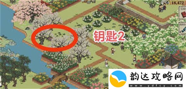 江南百景图万花会宝箱钥匙在哪里