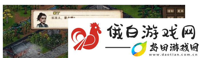 烟雨江湖伏羲刀升炼任务怎么过