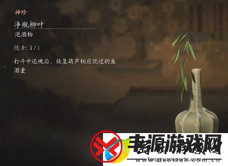 黑神话