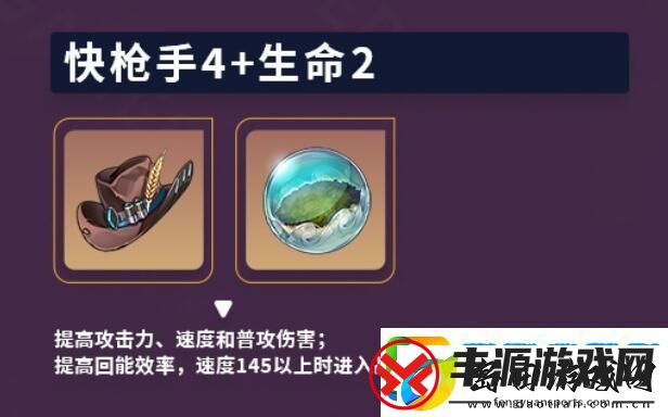 崩坏星穹铁道停云攻略