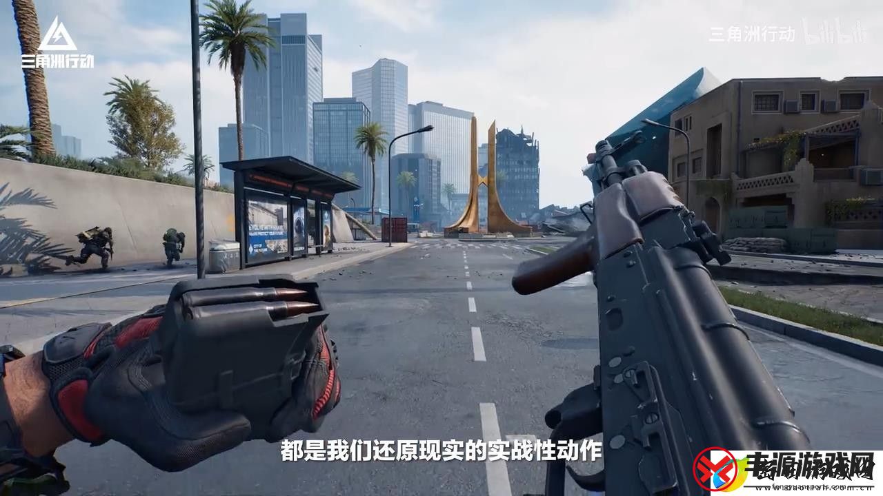 三角洲行动枪械研发纪录片