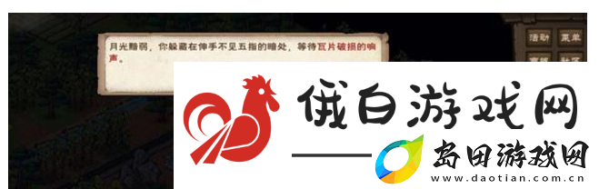 烟雨江湖伏羲刀升炼任务怎么过