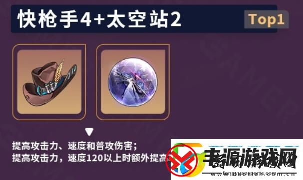 崩坏星穹铁道停云攻略