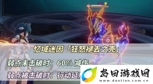 崩坏星穹铁道白夜梦国记阵容怎么搭
