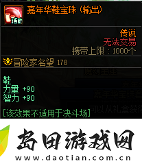 DNF嘉年华福利第一弹内容是什么DNF嘉年华福利第一弹内容一览