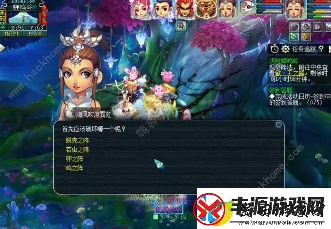 梦幻西游决战蝉鸣岭怎么打