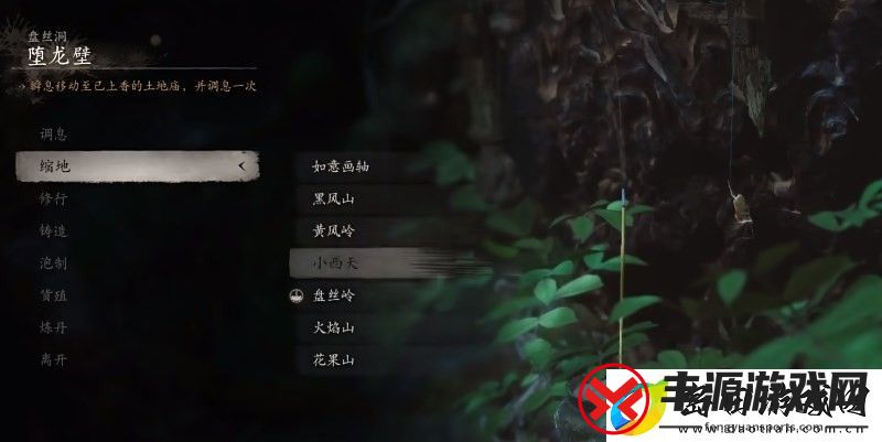 黑神话