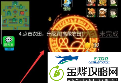 别惹农夫红袍法师怎么解锁
