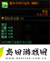 DNF嘉年华福利第一弹内容是什么DNF嘉年华福利第一弹内容一览
