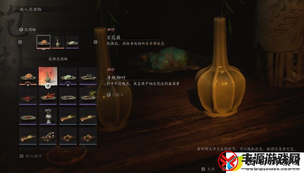 黑神话