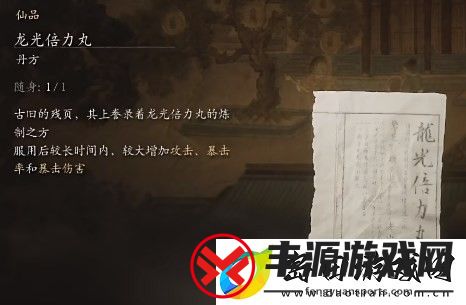 黑神话
