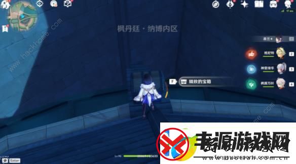 原神枫丹廷宝箱收集攻略