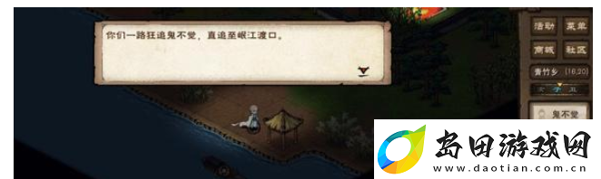 烟雨江湖伏羲刀升炼任务怎么过