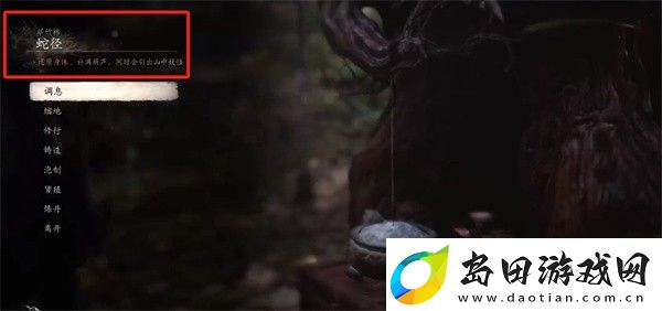 黑神话