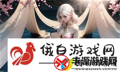YSL水蜜桃86官方官网：潮流美妆周边产品引领者-网友热议美妆新趋势