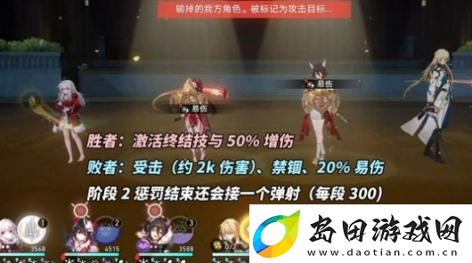 崩坏星穹铁道白夜梦国记阵容怎么搭