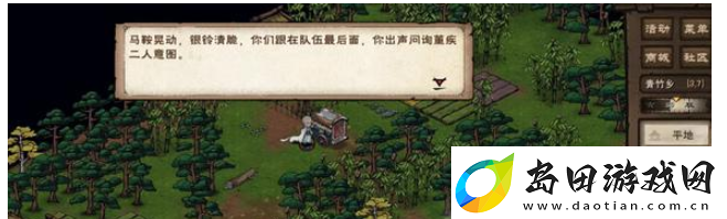 烟雨江湖伏羲刀升炼任务怎么过