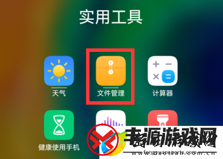 汽水音乐怎么查找下载歌曲