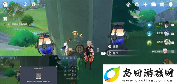 原神昔日之泪明日之灯怎么做