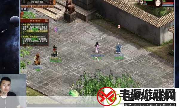 大话西游页版